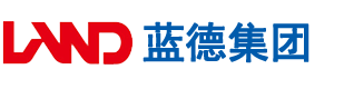 插操舔下面安徽蓝德集团电气科技有限公司